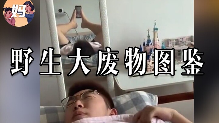 [Ilustrasi Manusia Liar] Apapun yang dilakukan selalu gagal, nomor satu dalam kegagalan, aku memang 