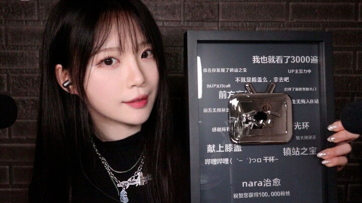 【นาระบำบัด】| แฟนคลับแสนคน | ถาม-ตอบ | บรรยายเสียงเบา | ขอบคุณทุกคนที่ชื่นชอบนะคะ~