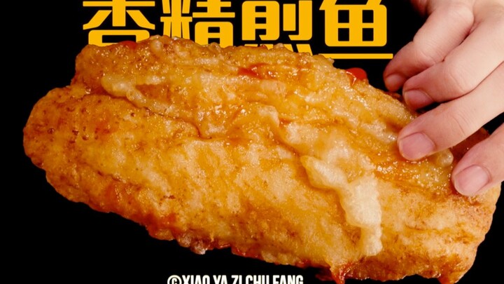 香精煎鱼|先煎后炸666