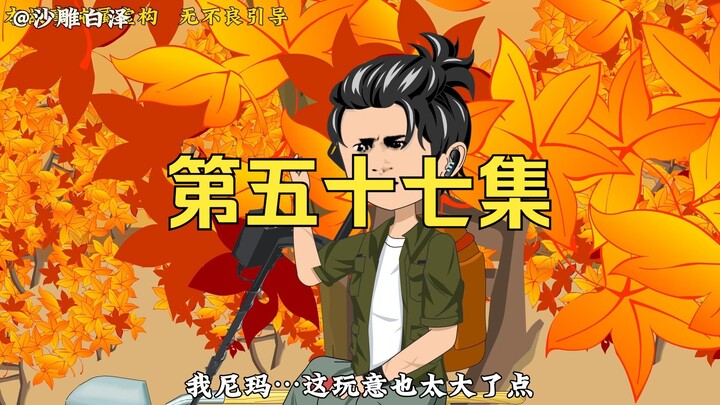 我的天，这什么啊？秀，太秀了，蒂花之秀啊！