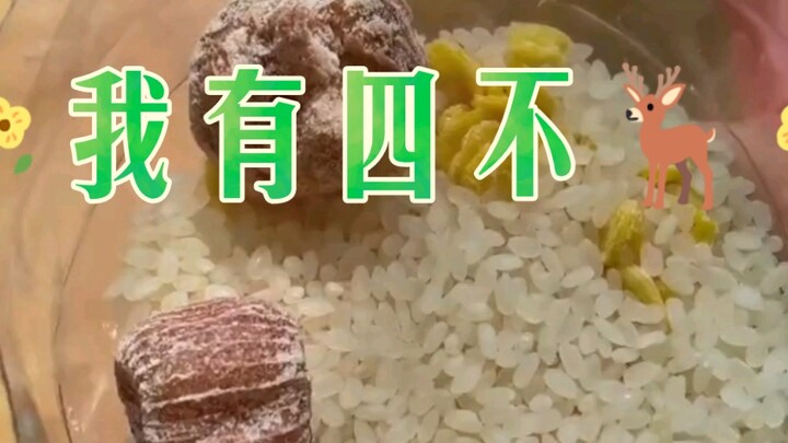 Tôi có bốn không quấy rầy.