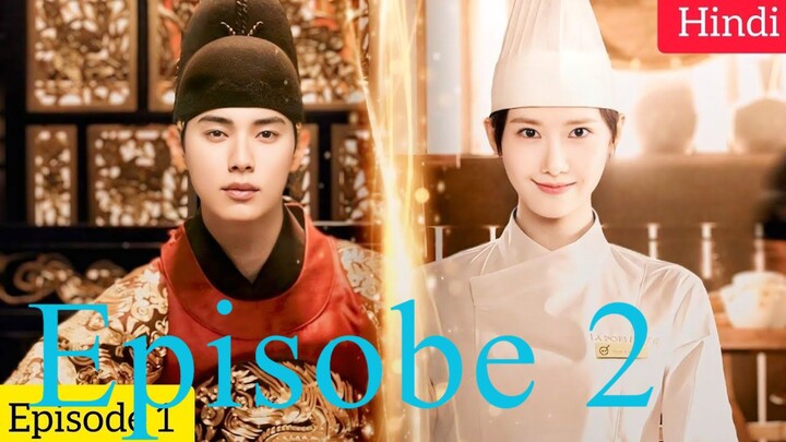 Bon Appetit Your Majesty (2025) S01E02 720p NF WEB-DL [ Hindi + Korean ]