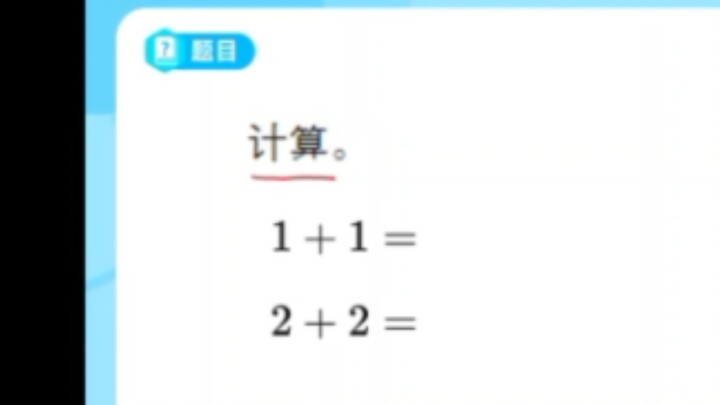 เธอกำลังอธิบายโจทย์อยู่ แต่ดูเหมือนจะกลั้นหัวเราะอย่างเห็นได้ชัด