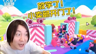 【大仙全家桶】这种心情只有放学后被单独留堂过的朋友，才能体会！