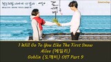 I Will Go To You Like The First Snow, Ailee_에일리, Goblin_도깨비OST