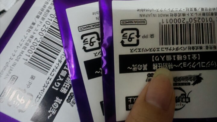 Demon Slayer: Dissecting Taniya, Cat-Ear Bitch.