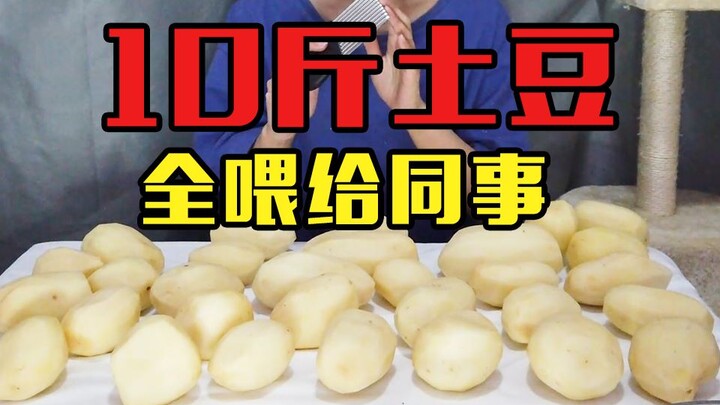 Kakak bagian pasca-produksi dikirim untuk mengantar makanan! Enak banget! [Seri Antar Makanan Kantin