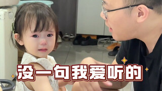 When a middle-aged man has a daughter...