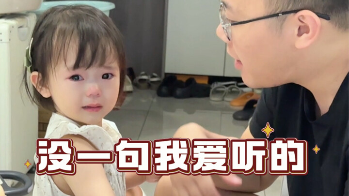 当中年男人有了女儿后…