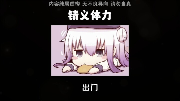 [Shinji] The first-ever Shinji Rabbit is truly amazing!