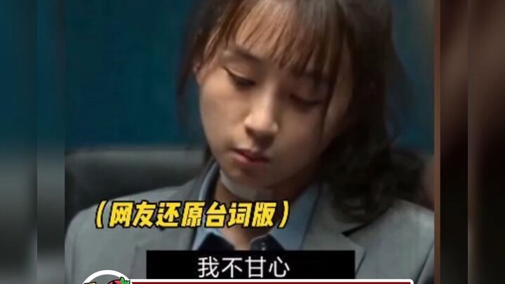 สาเหตุการเสียชีวิตของพี่สะใภ้ในเรื่อง “กังเปียว”