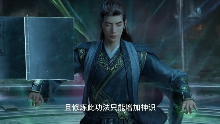 Why does such a heaven-defying cultivation technique like the Dayan Decree seem to have so few pract