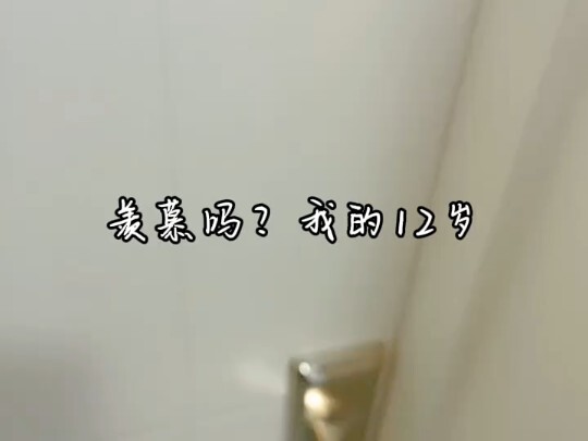 I'm completely broken.