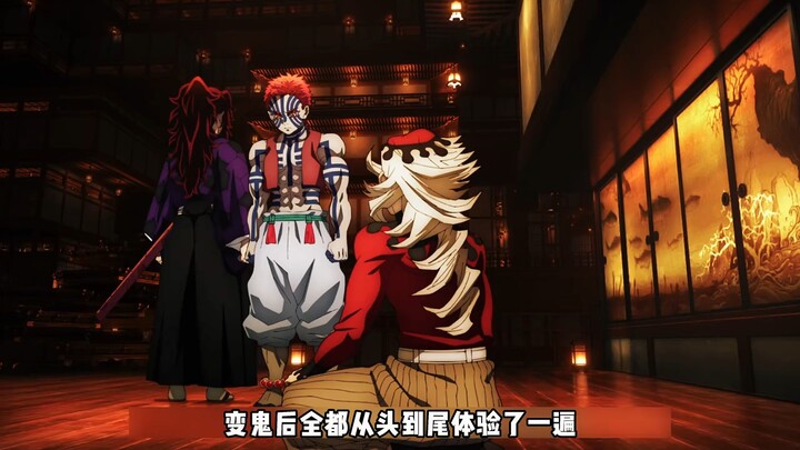 [ดาบพิฆาตอสูร] ใครเข้าใจบ้างว่าคุโรซึจิเหมือนแม่คอยวุ่นวายทั้งหน้าบ้านหลังบ้านในเมืองอนันต์ #ดาบพิฆา