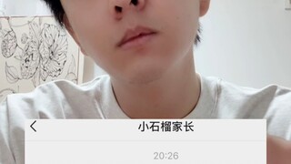 舞蹈老师跟家长的无效沟通。 #舞蹈老师 #有温度的魏老师 #无效沟通