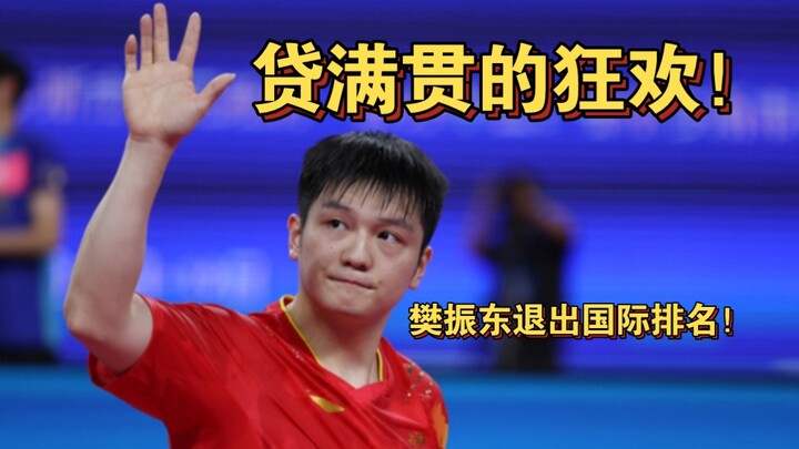 Congratulations to the national team for officially entering the Grand Slam era!