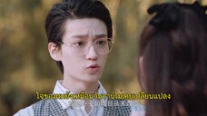 Romantic Sleeping Guide (2023) คู่มือรักฉบับหลับลึก EP 11 [ซับไทย]