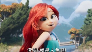 【中字】对抗邪恶美人鱼？！梦工厂新作动画电影《变身吉妹》首发预告！