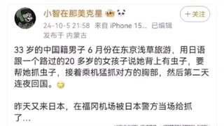 【明日方舟】白金：“什么事情都能扯到我是吧，虾头！(▼皿▼#)”