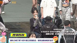 跨年彩排现场的杨紫，有谁猜到小紫唱什么歌吗？期待明晚舞台