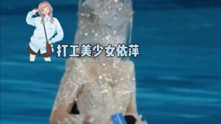 ظهر الضحية الأكبر المحتملة لإلغاء حفل "وانغ تسيه شياو تشياو" الغنائي: "وانغ تسيه شياو تشياو" المضحك،