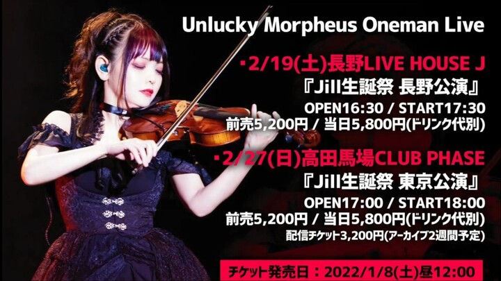Unlucky Morpheus - Oneman Live Jill Birthday Festival Tokyo [2022.02.27]