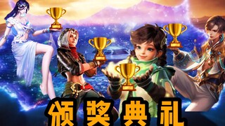 Tôi thề! Lễ trao giải này hoàn toàn không có thông tin nội bộ nào cả!