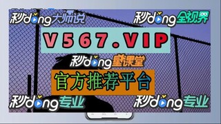 【小知识分享】188体育最新APP【入口：V⑤⑥⑦●vip】