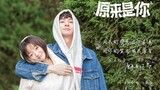 So its You 2022 [Eng.Sub] Ep17