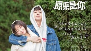 So its You 2022 [Eng.Sub] Ep17