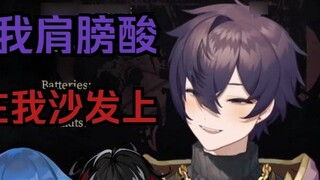 【Shoto】Vox helps Shoto with massage