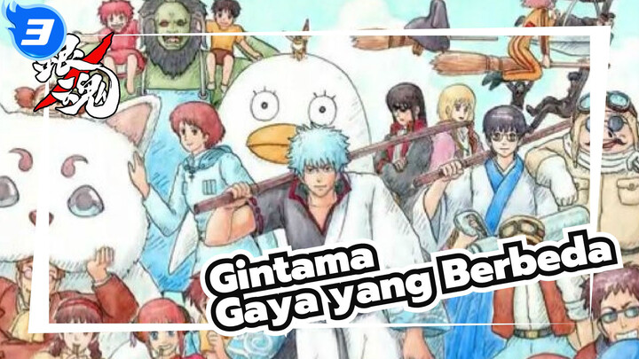 [Gintama / MAD Gambaran Tangan] Gintama Dalam Berbagai Gaya_3