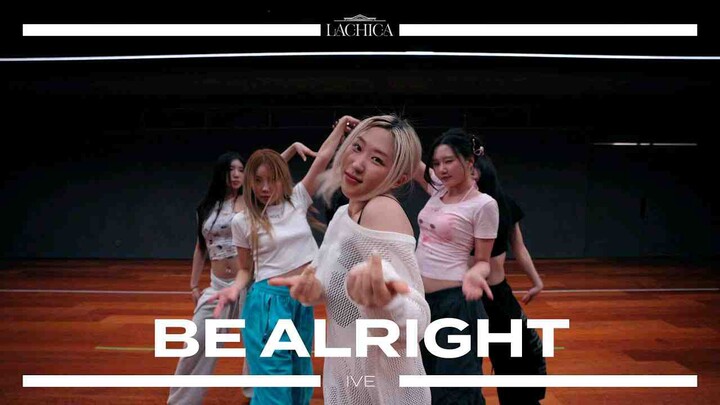 IVE《Be Alright》编舞师版