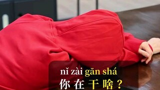 belajar mandarin