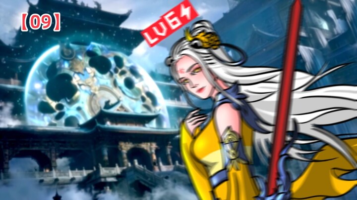 “B-Domain Hot Slang Xianxia Saga”