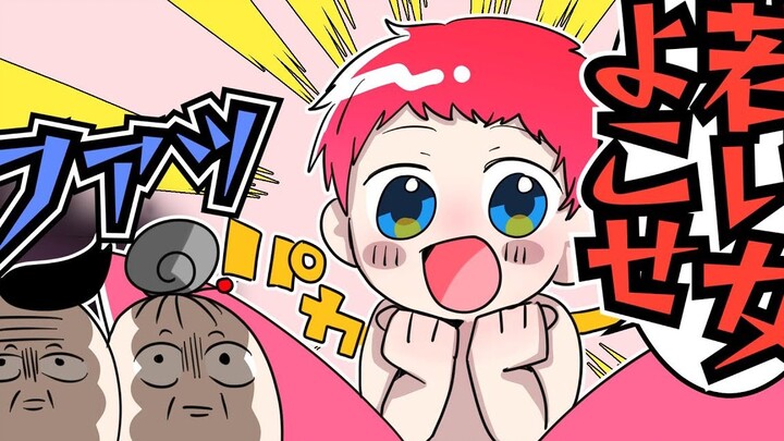 【Huyền thoại Momotaro mới】Momotaro chui ra từ quả đào