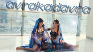 【C-wing】阿布拉卡达布拉♡橘里橘气迎居年