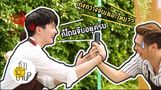 Highlight | หลงรักในความน่ารักเอ็นดูของ อิน สาริน พ่อเพิ่ม แห่งทองเอกหมอยาท่าโฉลง | กับข้าวบ้าน