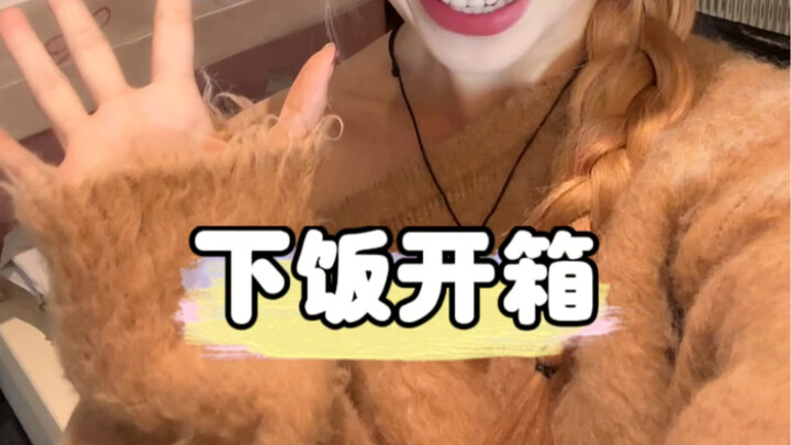 Time for the food-friendly unboxing! 📦 I’ve been saving up these clothes for over a month—so. Damn. 