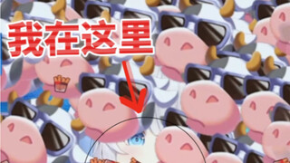 我被资本家埋没了