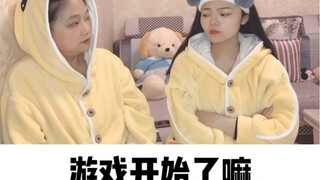 Jika bertukar identitas dengan ibu. Hari Pertama