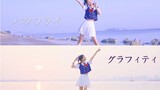 Hatsune Miku – "Butterfly Grafitti" Dance Cover