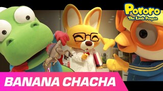 Banana Cha Cha Bahasa Indonesia  | Bernyanyi dan Menari Bersama lagu Pororo