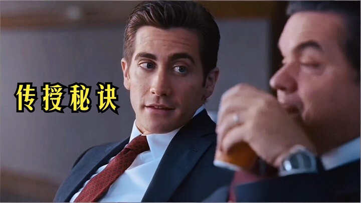 This is literally master-level girl-flirting technique!