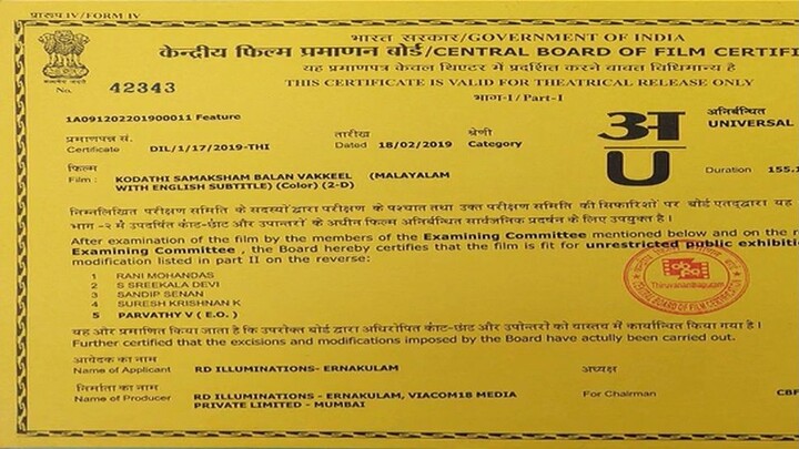 Kodathi Samaksham Balan Vakeel (2019) [720p DVDRip] Malayala