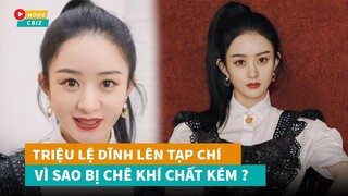 Tranh cãi loạt ảnh tạp chí Triệu Lệ Dĩnh khí chất kém - Fan lập tức chỉ ra lý do|Hóng Cbiz