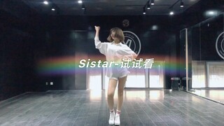 【辛德瑞拉熊熊熊】Sistar-试试看 温柔翻跳