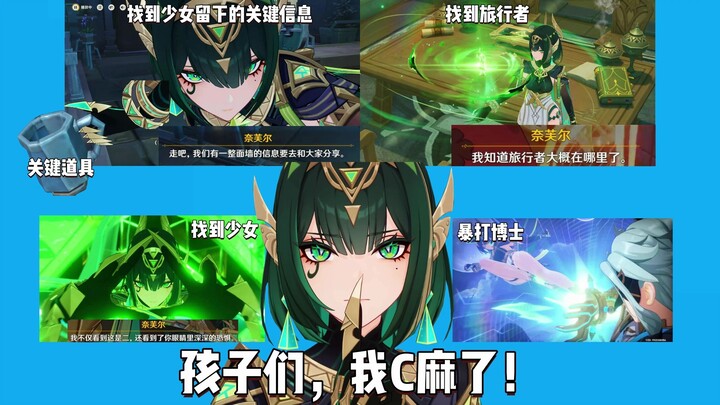 เนฟเวอร์: MVP นี่ต้องเป็นของฉันแน่นอน!!