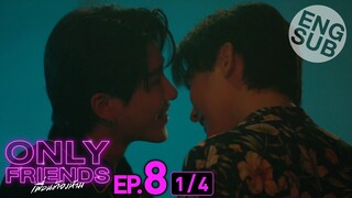 [Eng Sub] Only Friends เพื่อนต้องห้าม | EP.8 [1/4]