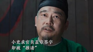 李善德运荔枝的最后一步，藏着最刺骨的现实真相。